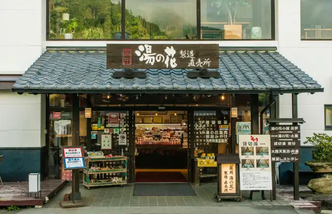 売店